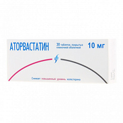 Аторвастатин тб 10мг N30