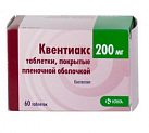 Квентиакс тб 200мг №60*1 