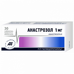  Анастрозол тб 1мг N30 