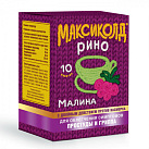 Максиколд Рино пор д/р-ра Малина пак 15г N10 