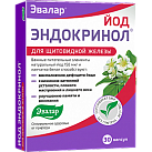 Йод Эндокринол капс №30 