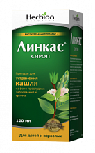 Линкас сироп от кашля 120мл N1 