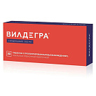 Вилдегра тб 100мг №30 