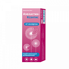  Азеластин-Ксантис спрей 140мкг/доза 10мл N1 