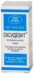  Оксидевит капли 9мкг/мл 5мл N1 