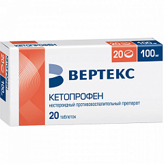  Кетопрофен тб 100мг N20 