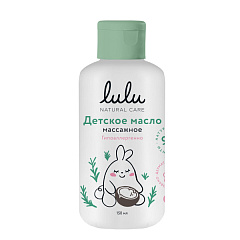  Масло детское массажное "Lulu" 150мл N1 