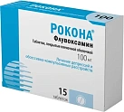 Рокона тб 100мг №15 
