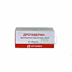 Дротаверин тб 40мг N50 
