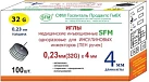 Игла инъекционная 32G №100 