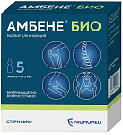 Амбене Био р-р д/и 2мл N5 