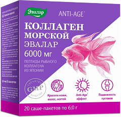  Коллаген морской (БАД) 6г N20 