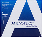 Амелотекс р-р в/м 10мг/мл 1,5мл амп №3х1 