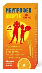 Ибупрофен форте сусп д/пр внут д/д апельсин 40мг/мл 200г 160мл Фармстандарт 