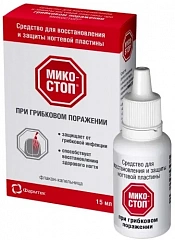  Средство для восстановления и защиты ногтевой пластины при грибковом поражении "Микостоп" (ИМН) 15мл N1 