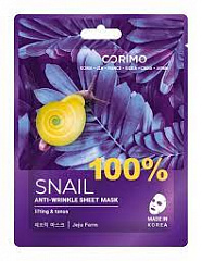  Маска тканевая для лица "Corimo" сокращение морщин 100% snail 22г N1 