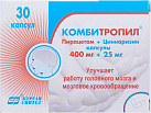 Комбитропил капс 400+25мг №10*3 