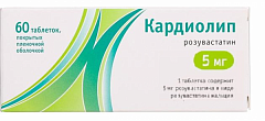  Кардиолип тб 5мг N60 