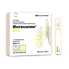 Ингасалин р-р д/ингаляций 3%  5мл №10 