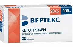 Кетопрофен