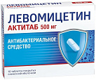 Левомицетин Актитаб тб п/плен об 500мг №10 