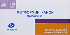 Метформин Канон тб 850мг N30