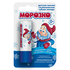  Помада гигиеническая "Морозко" 2.8г N1 