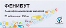 Фенибут тб 250мг N20 Олайнфарм 