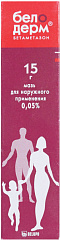  Белодерм мазь 0.05% 15г N1 