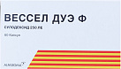 Вессел дуэ ф капс 250ЕД N60 