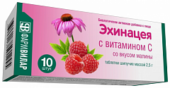  Эхинацея с витамином С со вкусом малины (БАД) тб N10 