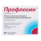 Профлосин капс 0,4мг №100 