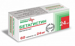  Бетагистин -СЗ тб 24мг N60 