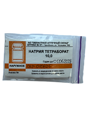  Натрия тетраборат пор 10г N1 