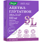 Ацетил-глутатион (БАД) тб 0,5г №30 