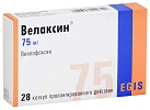 Велаксин капс 75мг №28*1 