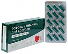 Софора + витамины для сосудов капс №30 