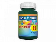  Благомин БАД Витамин Н (биотин) капс 0.25г N90 