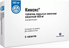 Кимокс тб 400мг №5 