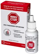 Средство для ногтей "Микостоп" 15мл №1 