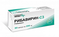 Рибавирин-СЗ капс 200мг N60