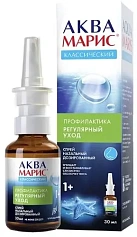 Аква Марис спрей назальный 30мл N1 