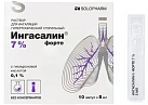 Ингасалин форте р-р д/ингаляций 7% 5мл №10 