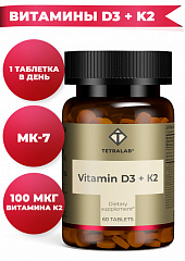  Витамин Д3 500МЕ+К2 100мкг "Tetralab" (БАД) 165мг N60 