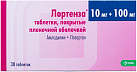 Лортенза тб 10мг+100мг №30 