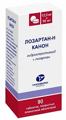  Лозартан-Н Канон тб 12.5мг+50мг N90 