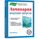 Ламинария 0.2г тб N100 