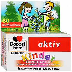  Доппельгерц kinder Витамины для глаз со вкусом лесных ягод для детей с 3 лет (БАД) тб 1100мг N60 