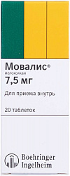 Мовалис тб 7.5мг N20 