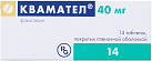 Квамател тб 40мг N14 
